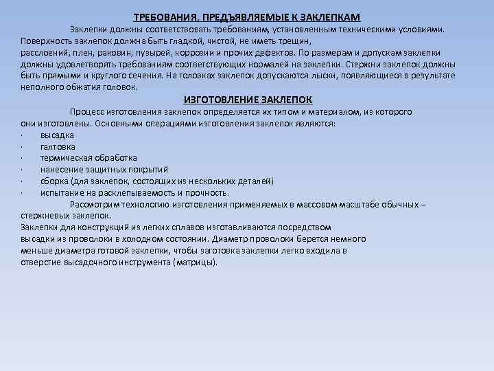 Каким требованиям должны отвечать образцы для сравнительного исследования