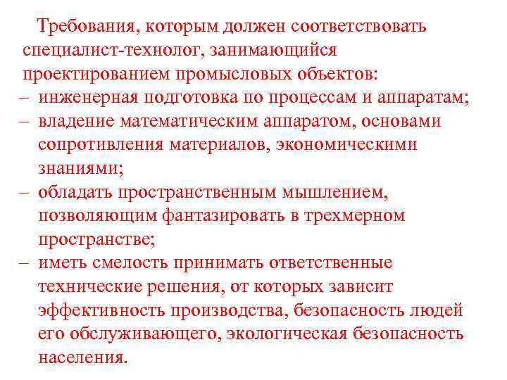 Каким требованиям должны отвечать образцы для сравнительного исследования