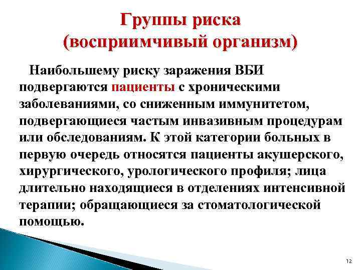 профилактика эпидемического процесса. восприимчивой к каик группой пациентов не является. восприимчивой к каик группой пациентов не является. восприимчивой к каик группой пациентов не является. восприимчивой к каик группой пациентов не является.