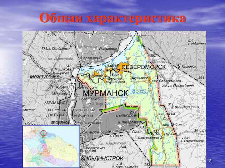 Карта североморска мурманской области