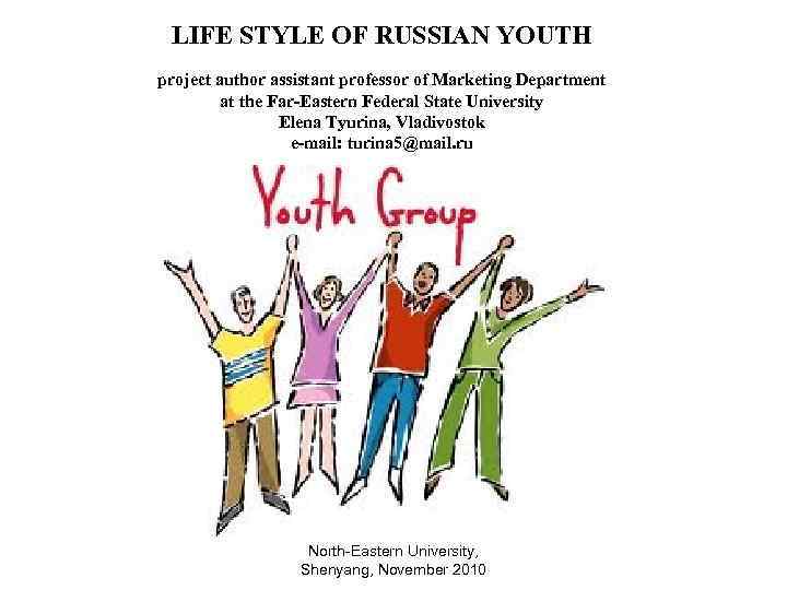 LIFE STYLE OF RUSSIAN YOUTH project author assistant professor of Marketing Department at the