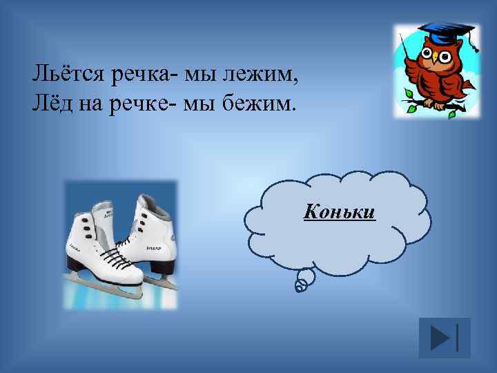 НОУ гимназия Школа бизнеса г Сочи 2012 Учитель