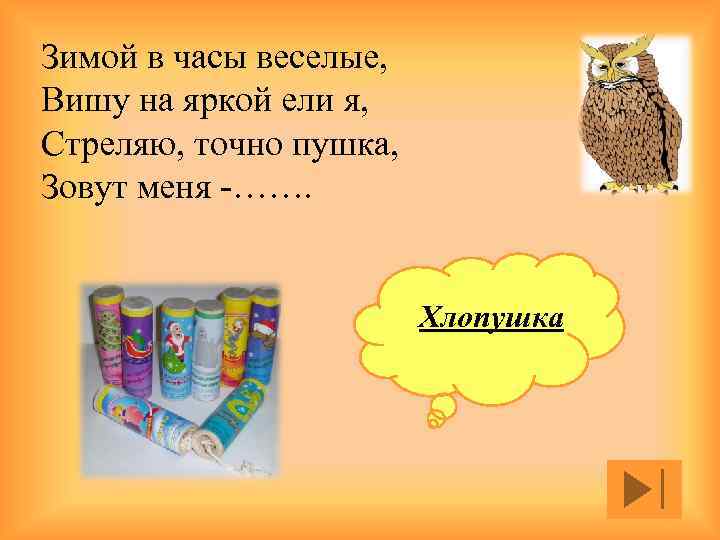 НОУ гимназия Школа бизнеса г Сочи 2012 Учитель