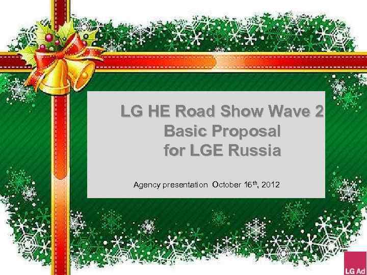 LG HE Road Show Wave 2 Basic Proposal for LGE Russia Agency presentation October