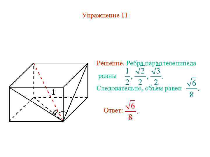 Ребра решение