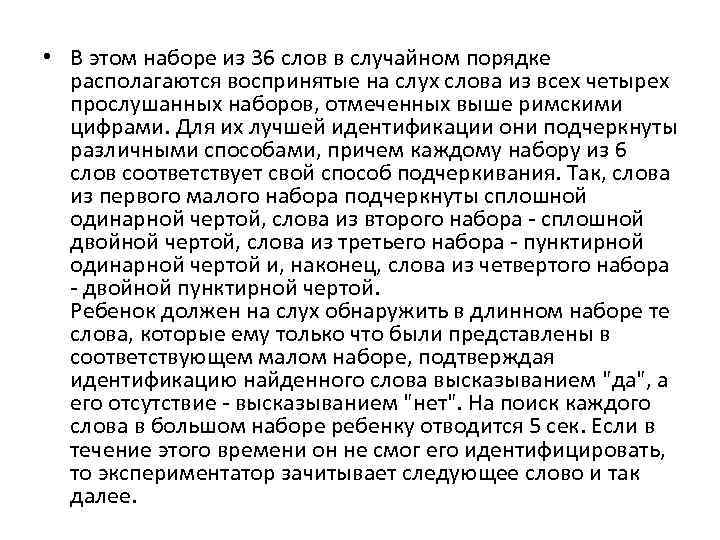 За круглым стол на 26 стульев в случайном порядке