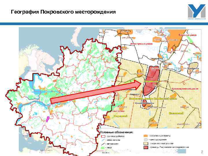 Карта покровского месторождения оренбургской области