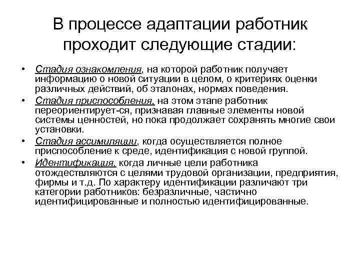 Жизненный цикл тестирования программного обеспечения. Схема круговорота оборотных средств. Основные этапы разработки программных продуктов. Рис 14. Методы демографической политики.
