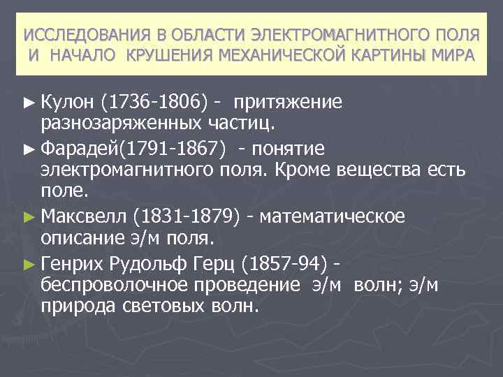 Какие последствия компьютерной революции для развития общества