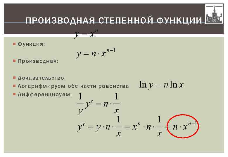 Первоначальные и производные доказательства