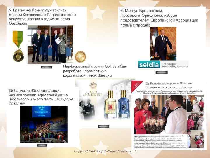 Copyright © 2012 by Oriflame Cosmetics SA 