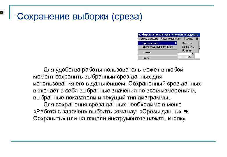 Какая из перечисленных технологий отвечает за проверку репутации файлов