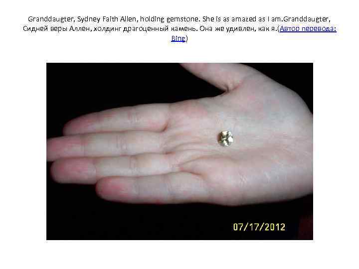 Granddaugter, Sydney Faith Allen, holding gemstone. She is as amazed as I am. Granddaugter,