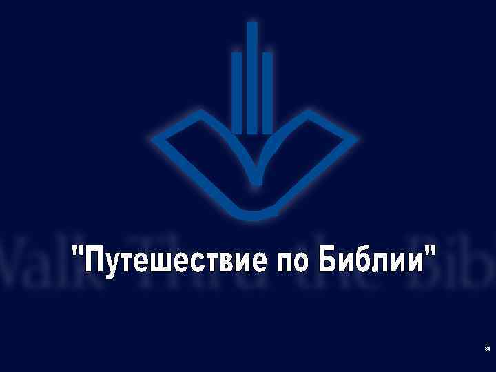 34 ow to Teach for Transformation How to Teach for Transf 