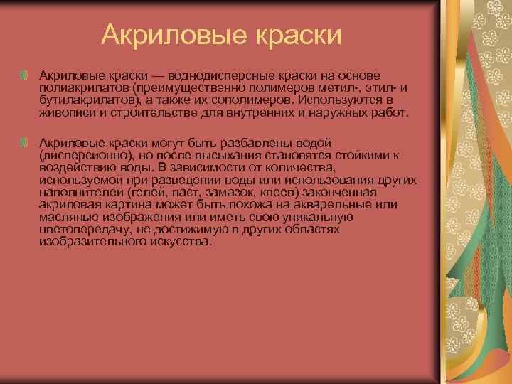 Выводы по реализации проекта. Как построить рассказ о событии.