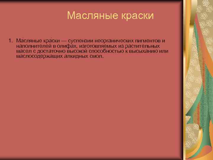 Краткое содержание уездный лекарь тургенев. Тема рассказа Уездный лекарь Тургенев.