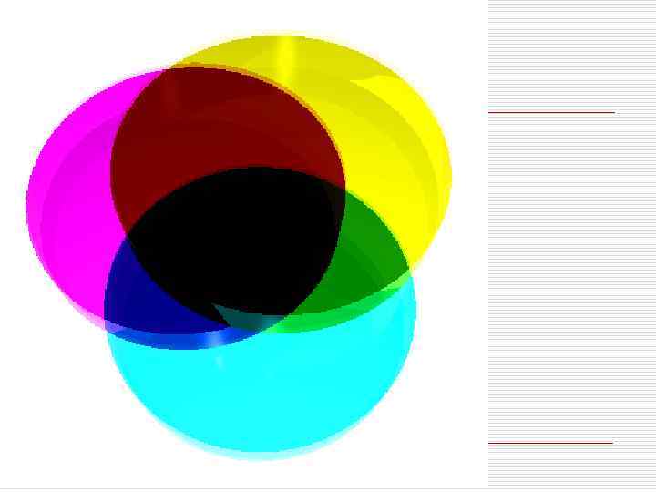 Цветовая модель CMY. CYMK цвета. Цветовая модель CMYK — TIFF. 4 Х цветное изображение.