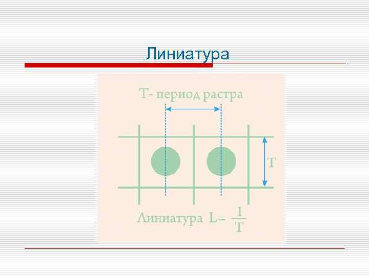 Растрирование невозможно пиксельные данные данного слоя не подлежат прямому редактированию