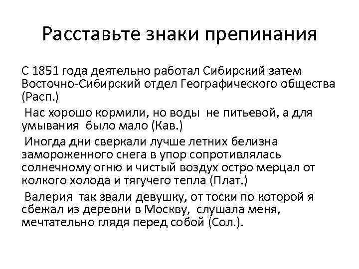 Когда ты пойдешь в библиотеку спросила мама постройте схему