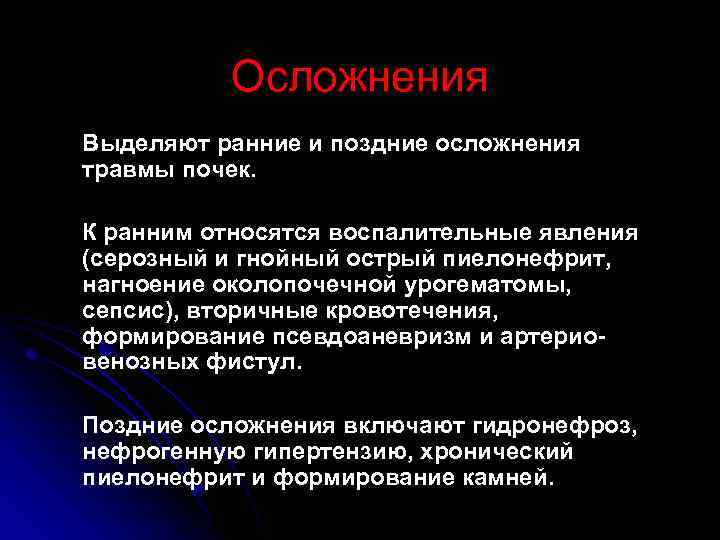 Обнаружено повреждение в структуре файловой системы на томе в