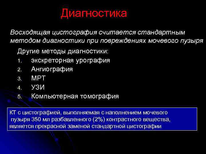 Обнаружено повреждение в структуре файловой системы на томе в