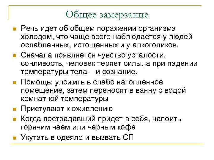 n n n Укусы змей – одной из самых опасных ядовитых змей является гадюка