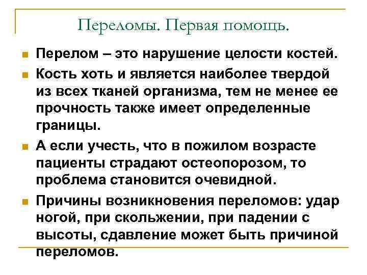 Спасибо за внимание и будьте всегда счастливы и здоровы! 