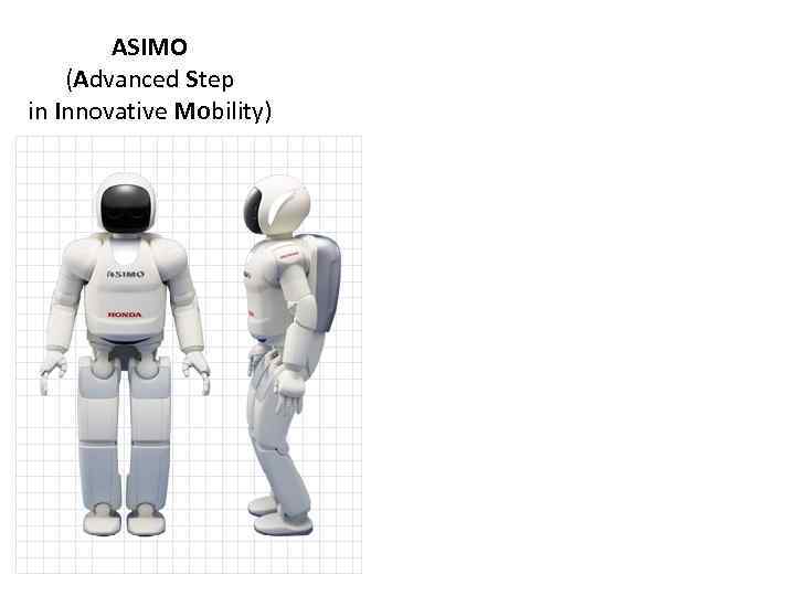 ASIMO (Advanced Step in Innovative Mobility) 