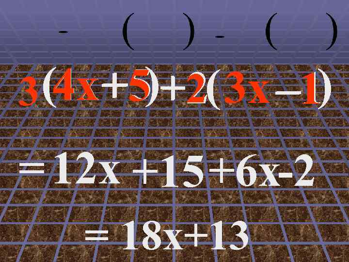 (4 x +5)+2( 3 x – 1) 3 = 12 x +15 +6 x-2