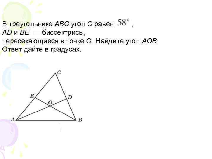 На рисунке bd биссектриса прямоугольного треугольника abc