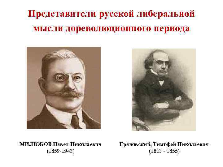 В ряду причин побудивших александра приступить к разработке проектов либеральных реформ было влияние