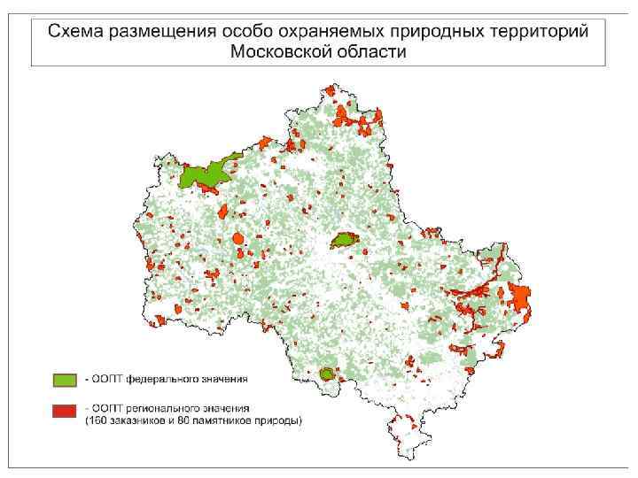 Особо охраняемые территории карта