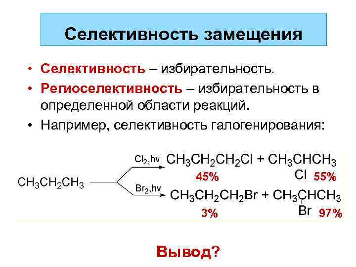 Шарниры и их реакции