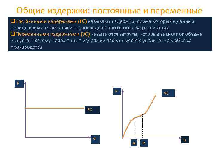 Напрямую зависит от количества