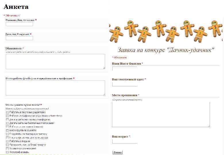 2/2/2018 ori-kotlas. ru Copyright © 2012 by Oriflame Cosmetics SA © Oriflame Cosmetics S.