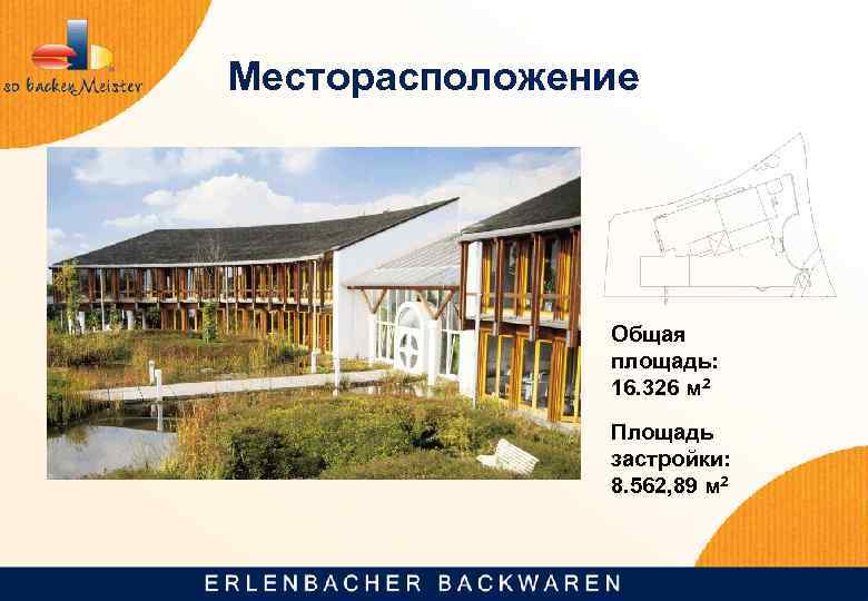 Месторасположение Общая площадь: 16. 326 м 2 Площадь застройки: 8. 562, 89 м 2