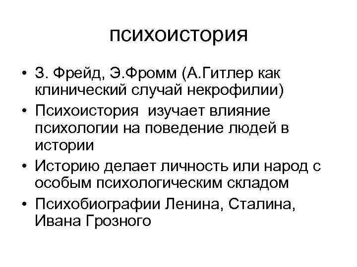 Сведения о преподавателе Гузарова Надежда