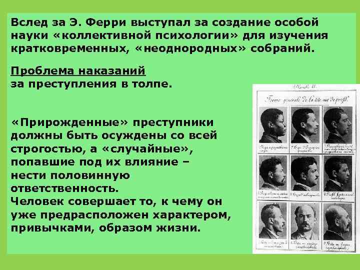 Вслед за Э. Ферри выступал за создание особой науки «коллективной психологии» для изучения кратковременных,