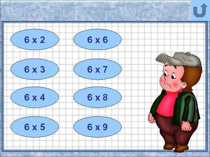 6122 х 6366 х 6183 х 6427 х 6244 х 6488 х 6305 х