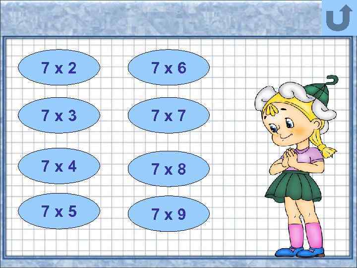 7142 х 7426 х 7213 х 7497 х 7284 х 7568 х 7355 х