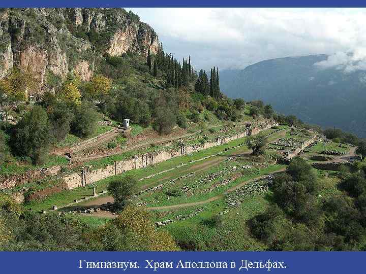 Пространственная организация жизненного мира Ценности регулирующие пространственную организацию Культурные ценности - это конструкции сознания,