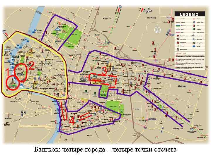 Бангкок: четыре города – четыре точки отсчета 
