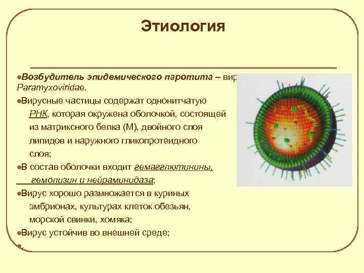 Mindustry схема паротита