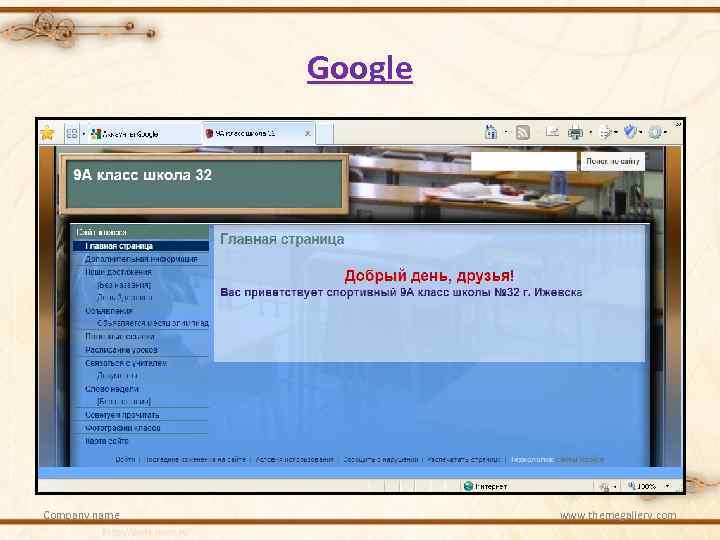 Google Company name www. themegallery. com 