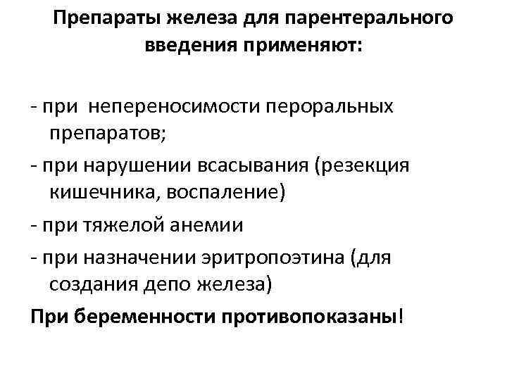 Справка о непереносимости лекарственных препаратов образец