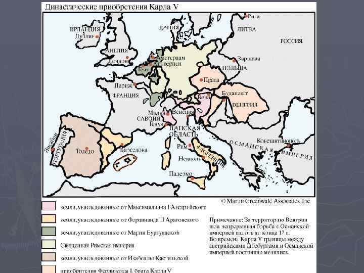 Государство габсбургов. Карта Испании при Карле 5. Империя Габсбургов при Карле 5 карта.