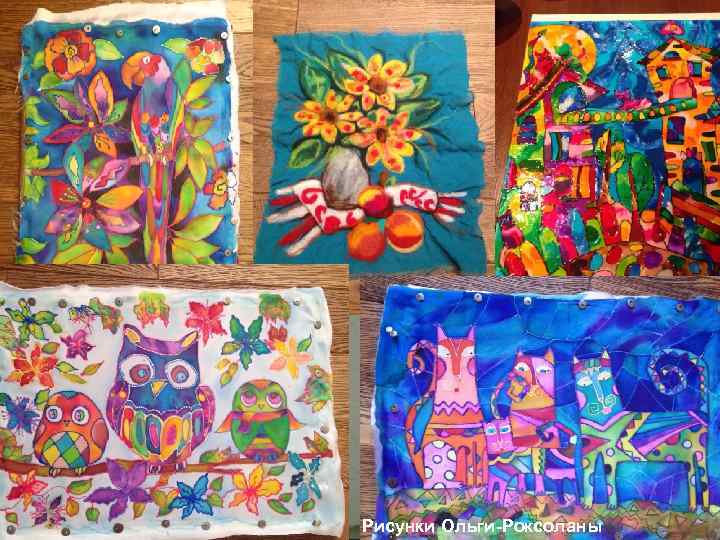 Рисунки Ольги-Роксоланы 