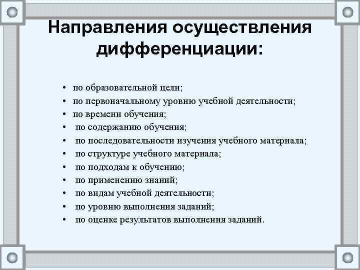 Места осуществления образовательной деятельности не указываемые в приложении к лицензии