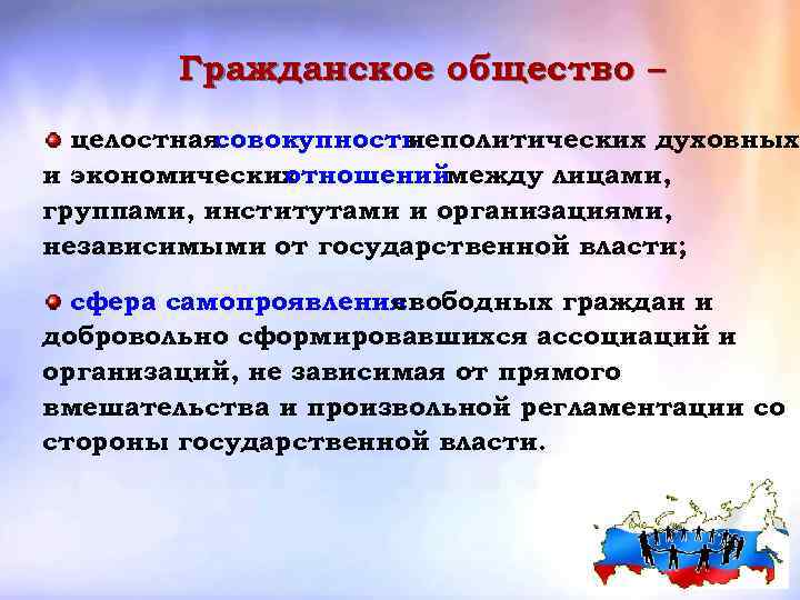 Когда говорится что файл целостная совокупность записей то тем самым подчеркивается что