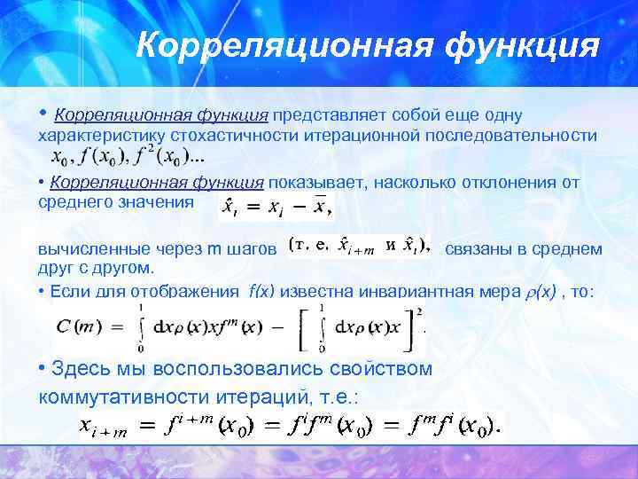 Что представляет собой функция